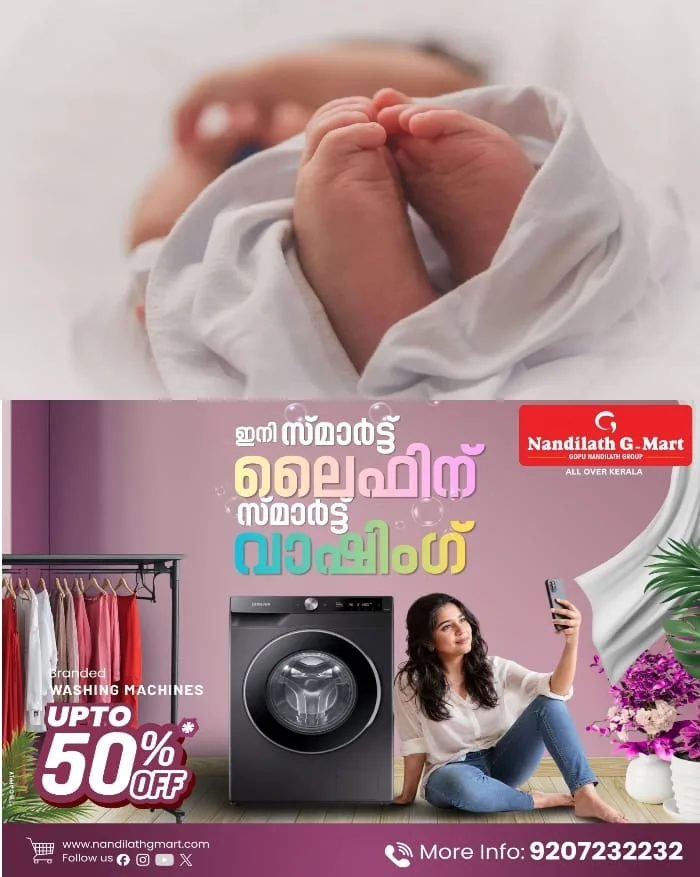 മുലപ്പാല്‍ തൊണ്ടയില്‍ കുരുങ്ങി ആറ് മാസം പ്രായമുള്ള കുഞ്ഞിന് ദാരുണാന്ത്യം