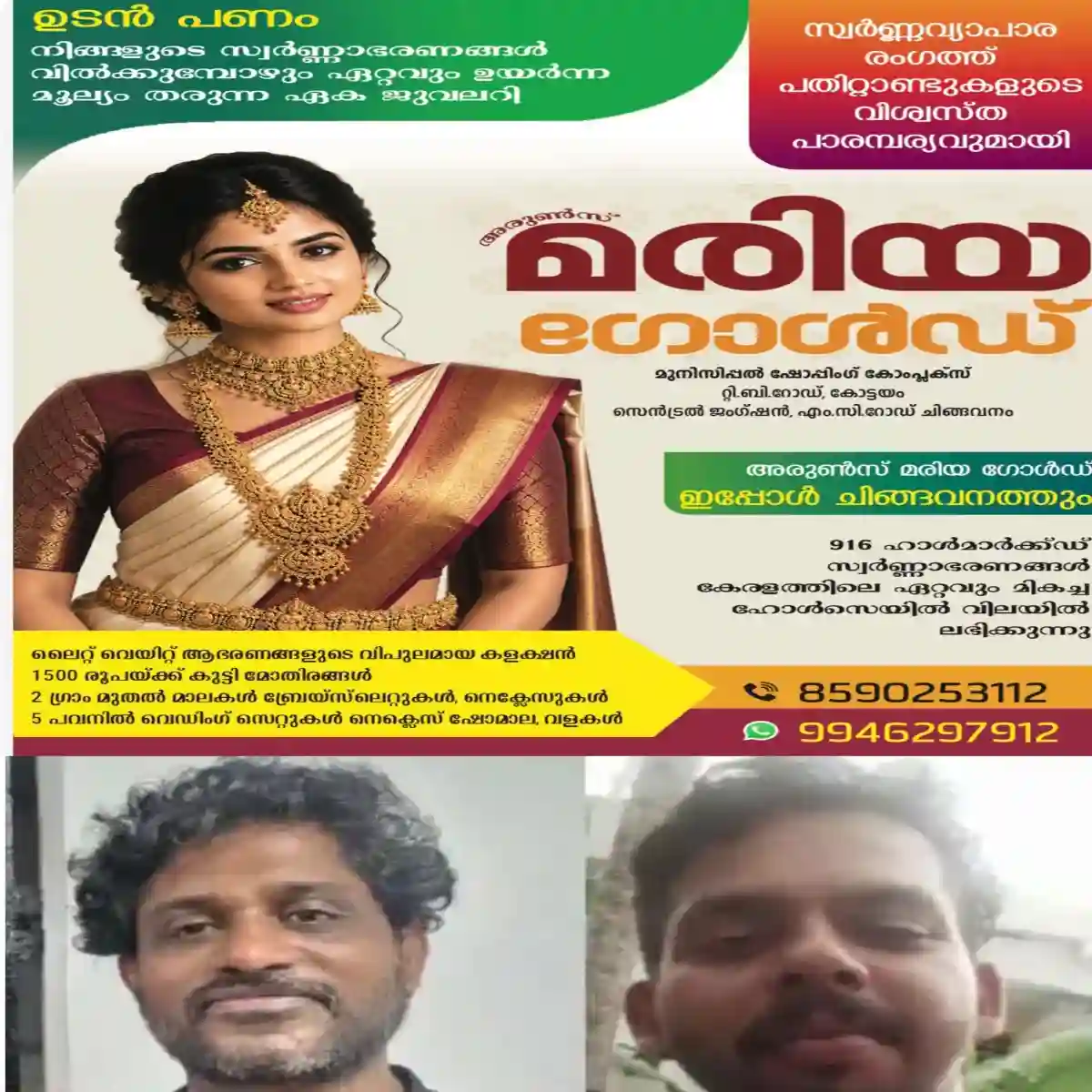 നെയ്യാറ്റിന്‍കരയില്‍ യുവാവിനെ വെട്ടിക്കൊലപ്പെടുത്തി:മദ്യപാനത്തിനിടെയുണ്ടായ തര്‍ക്കമാണ് കൊലപാതകത്തില്‍ കലാശിച്ചത്:  പ്രതി പിടിയിൽ