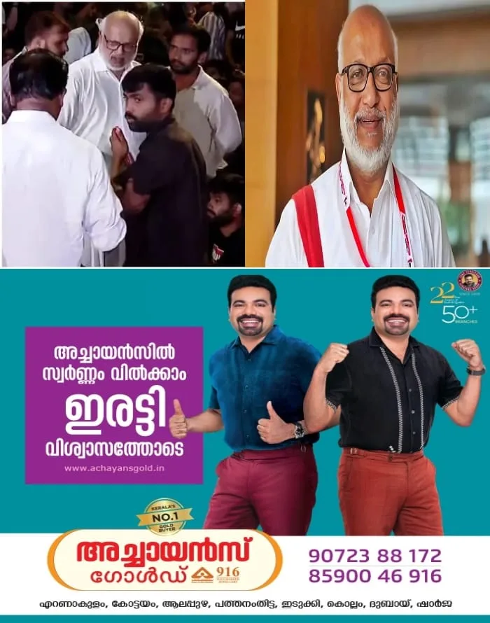 ധര്‍മേന്ദ്ര പ്രധാന്റെ രാജി രാജ്യത്തെ പുതിയ അധ്യായം, അവസാന നിമിഷം വരെ മോദി സംരക്ഷിക്കാൻ നോക്കി; പ്രതികരിച്ച്‌ സി പി എം ജനറല്‍ സെക്രട്ടറി എം എ ബേബി