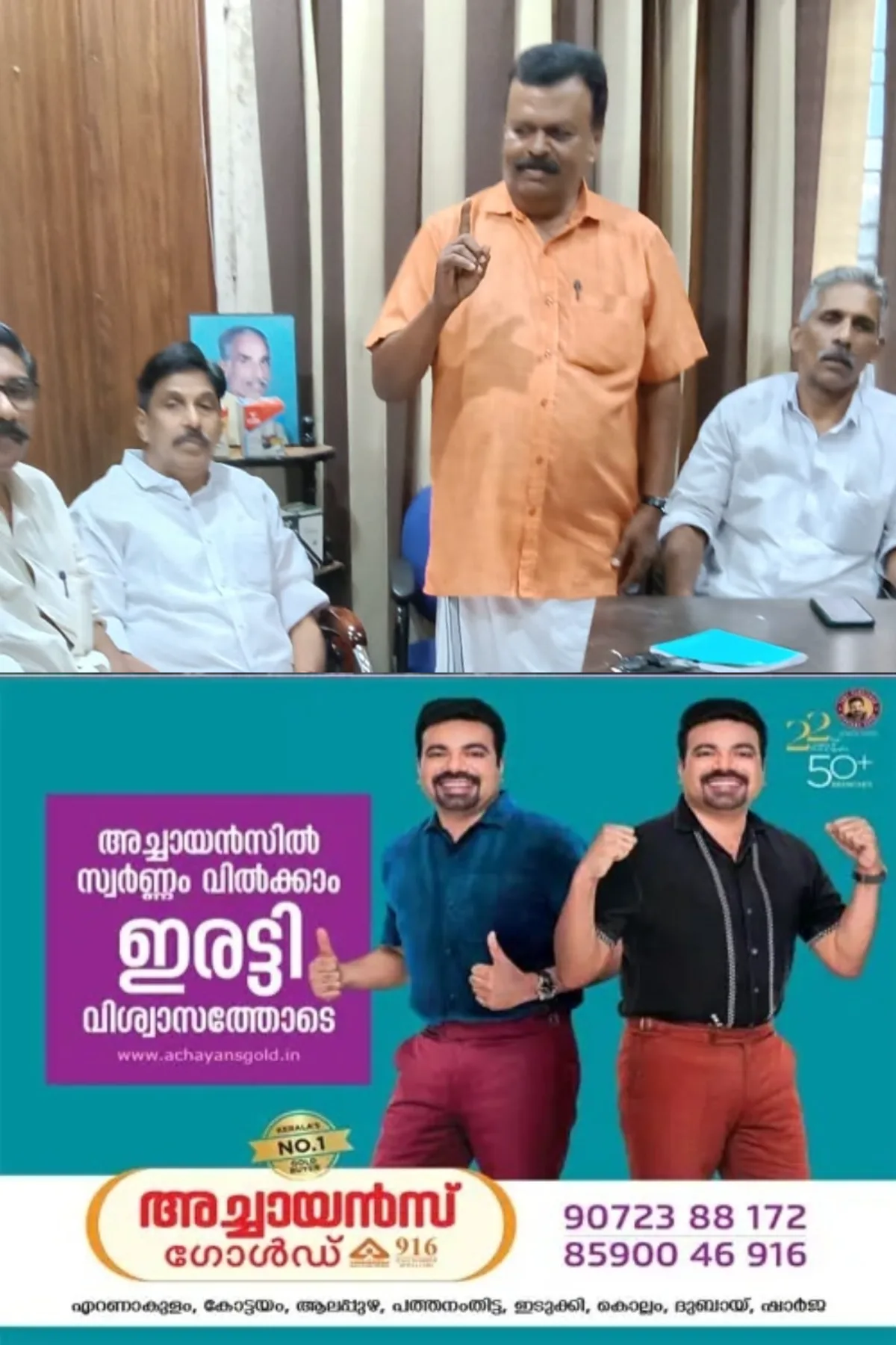 മലയോര മേഖലയിലെ കർഷകരുടെ പ്രയത്നത്തിന് ന്യായമായപ്രതിഫലം ലഭിക്കണം, കാഞ്ഞിരപ്പള്ളി കേന്ദ്രമാക്കി സുഗന്ധ വ്യഞ്ജന ഹബ്ബ് രൂപീകരിക്കണം; എൻ.സി.പി(എസ്. പി)