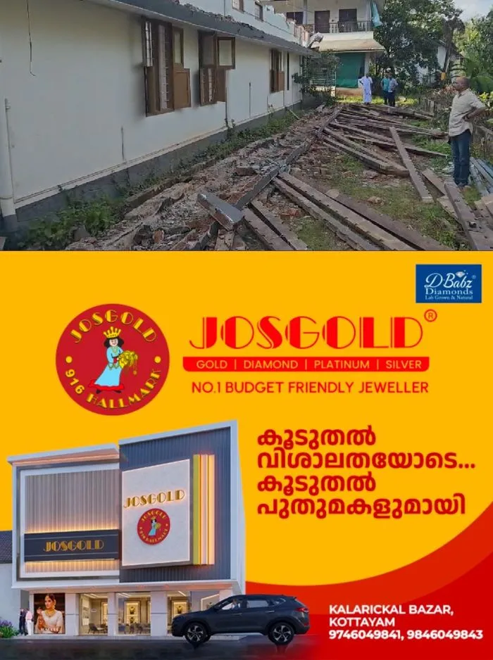 കെട്ടിടത്തിൽ നിന്ന് കോൺക്രീറ്റ് പാളി അടർന്നുവീണ് രണ്ട് തൊഴിലാളികൾക്ക് ദാരുണാന്ത്യം, രണ്ട് പേർക്ക് പരിക്ക്; ദാരുണ സംഭവം തൊടുപുഴയിൽ 