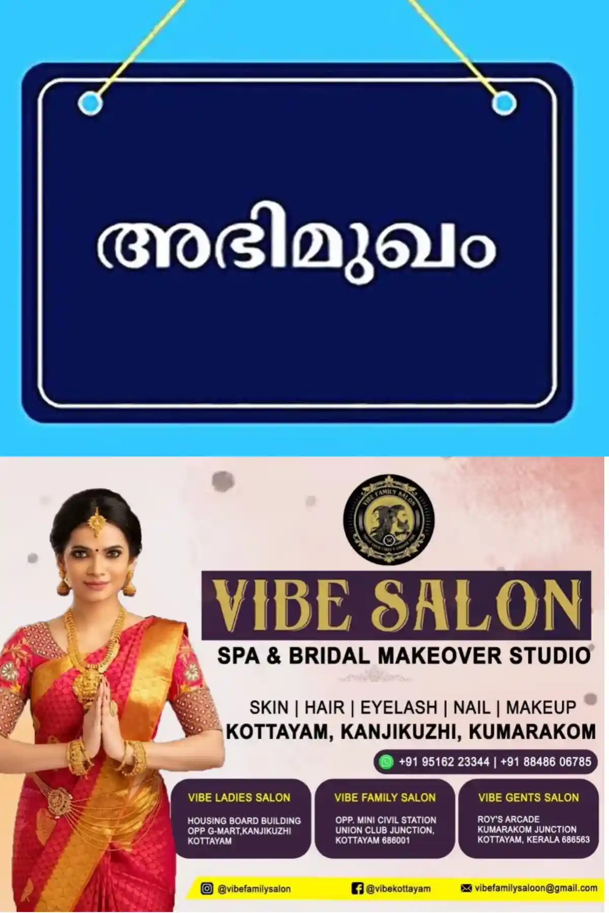 കോട്ടയം ജില്ലയില് വിദ്യാഭ്യാസ വകുപ്പില് പാര്ട്ട് ടൈം ജൂണിയര് ലാംഗ്വേജ് ടീച്ചര് തസ്തികയില് നിയമനം; അഭിമുഖം ഒക്ടോബര് 14ന് കോട്ടയം ജില്ലാ പി.എസ്.സി ഓഫീസില് നടക്കും