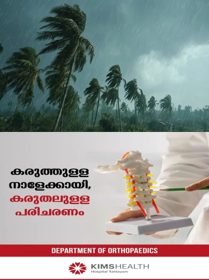 ബംഗാൾ ഉൾക്കടലിൽ അതിതീവ്ര ന്യൂന മർദ്ദം; നാളെയും മറ്റന്നാളും മധ്യ-വടക്കൻ കേരളത്തിൽ ശക്തമായ മഴക്ക് സാധ്യത