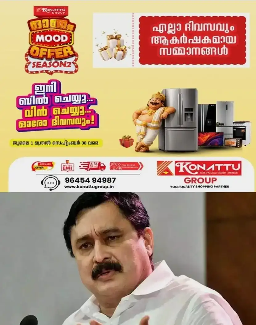 മെസ്സിയുടെ പേരിലെ തട്ടിപ്പ്: എസ്‌ഐടി റിപ്പോര്‍ട്ട് ആഭ്യന്തര സെക്രട്ടറി ഇന്ന് ആഭ്യന്തരമന്ത്രിക്ക് കൈമാറും; സർക്കാരിൻ്റെ  അന്തിമ തീരുമാനം ഉടൻ