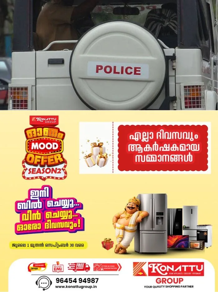 കിടപ്പറ ദൃശ്യങ്ങള് അശ്ലീല വെബ്സൈറ്റുകള്ക്ക് വിറ്റെന്ന പരാതി; പോലീസ് അന്വേഷണത്തിൽ അലംഭാവം കാണിക്കുന്നു, മകളുടെ മുന്നില് ലൈംഗിക വൈകൃതം കാണിച്ചെന്ന പരാതി അവഗണിച്ചെന്നും യുവതി