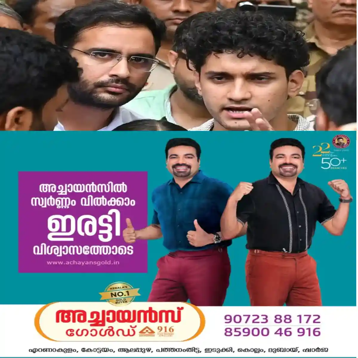 ഡൽഹി സമരത്തില് നിന്ന് പിൻവാങ്ങില്ലെന്നും എല്ലാ പൗരൻമാരോടും തെരുവിലേക്ക് ഇറങ്ങാൻ അഭ്യർഥിക്കുന്നുവെന്നും സിജെപി നേതാവ് സൗരവ് ദാസ് പറഞ്ഞു.