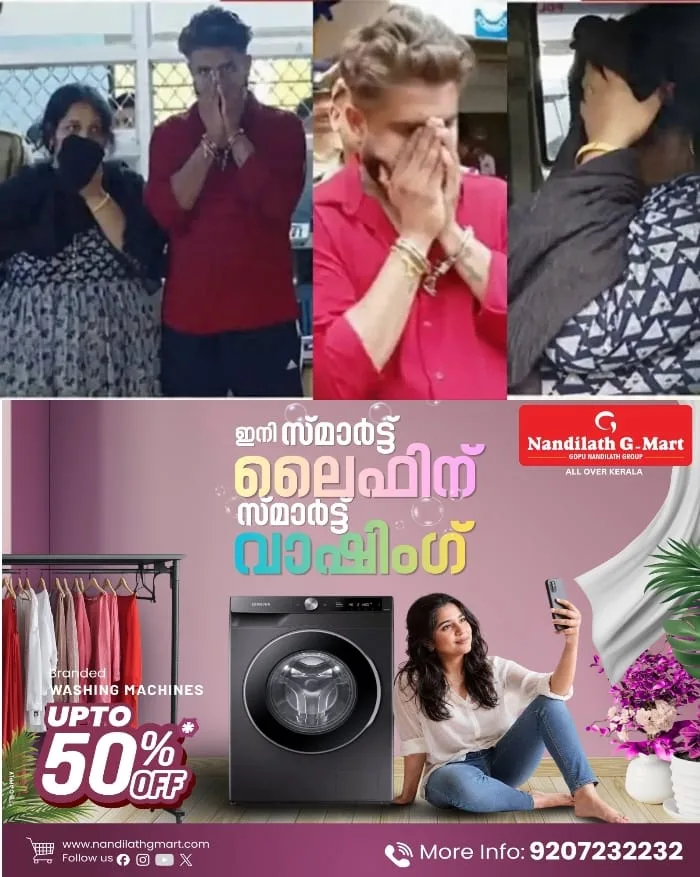 ഓണ്‍ലൈൻ വായ്പ വാഗ്‌ദാനം ചെയ്ത് യുവതികളെ വഞ്ചിച്ച്‌ പണം തട്ടിയ കേസ്; രണ്ട് പേർ അറസ്റ്റിൽ, ആലപ്പുഴ സ്വദേശികളായ ബിബി, പങ്കാളി സൗമ്യ എന്നിവരാണ് പൊലീസ് പിടിയിലായത്