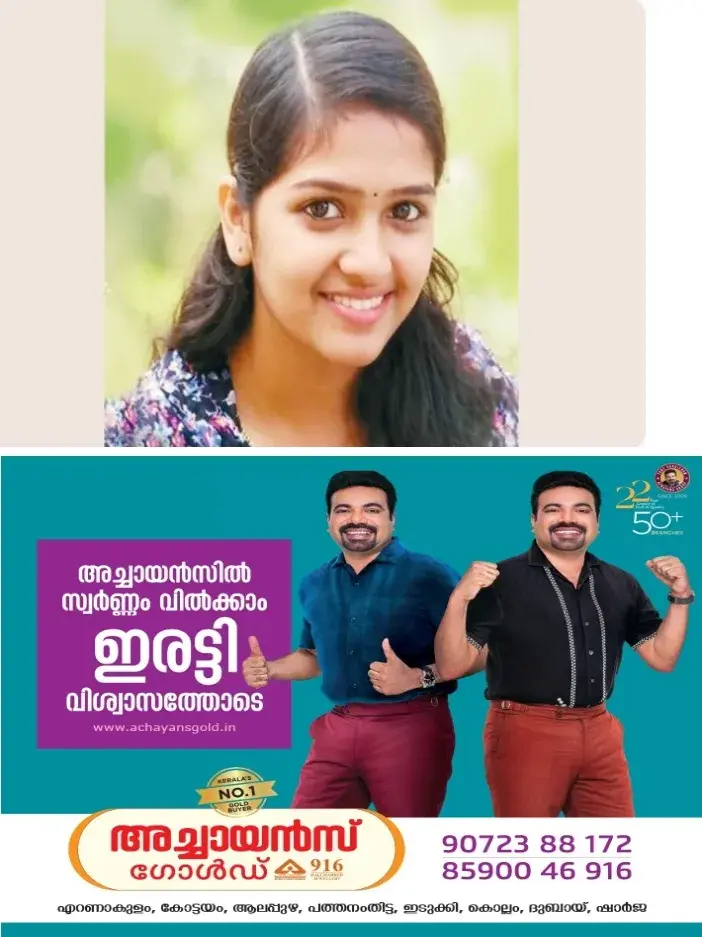 എറണാകുളത്ത്  ബൈ​​ക്ക് അ​​പ​​ക​​ട​​ത്തി​​ൽ യുവതിക്ക് ദാരുണാന്ത്യം; മരിച്ചത് മു​​ണ്ട​​ക്ക​​യം തെ​​ക്കേ​​മ​​ല സ്വ​​ദേ​​ശി​​