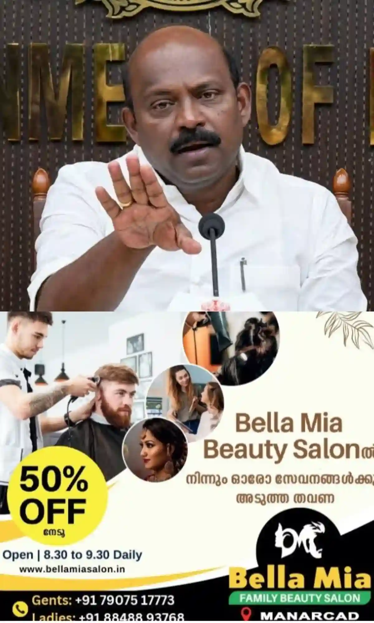 സുധാകരന്‍ ഔന്നിത്യമുള്ള നേതാവ്, പറഞ്ഞ കാര്യങ്ങള്‍ അദ്ദേഹം തന്നെ പിന്‍വലിച്ചു ; മന്ത്രി എം ലിജു