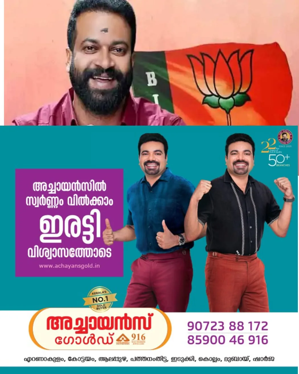 തിരുവനന്തപുരം കോർപ്പറേഷൻ ബിജെപി കൗണ്സിലർ ആർ സുഗതന്റെ അവധി അപേക്ഷ അംഗീകരിച്ച് കൗണ്സില് യോഗം.
