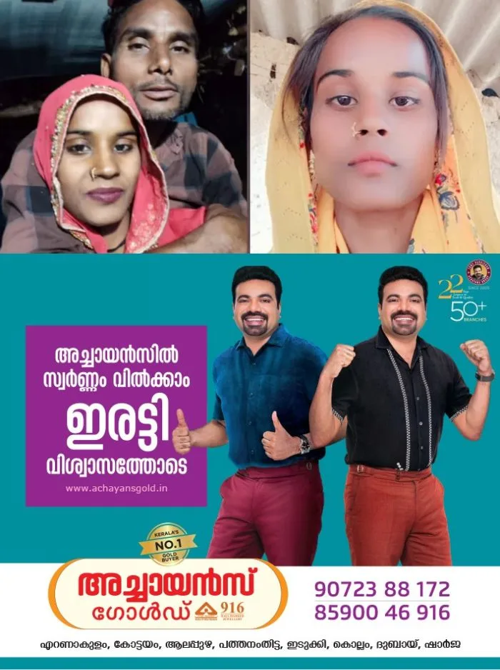 എട്ട് മാസം ഗർഭിണിയായ ഭാര്യയെ വെട്ടിക്കൊലപ്പെടുത്തി ഭർത്താവ്; കൊലപാതകം അഞ്ചും രണ്ടും വയസ്സുള്ള മക്കളുടെ മുന്നിൽ വച്ച്, സംഭവം ഉത്തർപ്രദേശിൽ