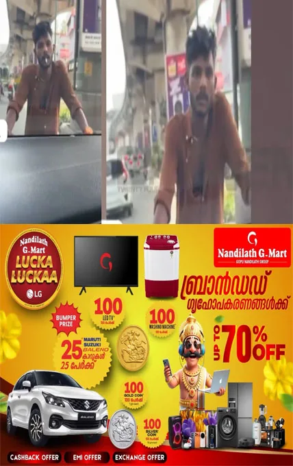 സ്വകാര്യബസ് റോഡിന്റെ നടുക്ക് നിർത്തി;പിന്നിൽ നിന്ന് ഹോൺ അടിച്ച കാർ ഉടമയെ തടഞ്ഞു നിർത്തി ബസ് ജീവനക്കാർ; കൊച്ചിയില്‍ സ്വകാര്യബസ് ജീവനക്കാരുടെ അതിക്രമം തുടര്‍ക്കഥ
