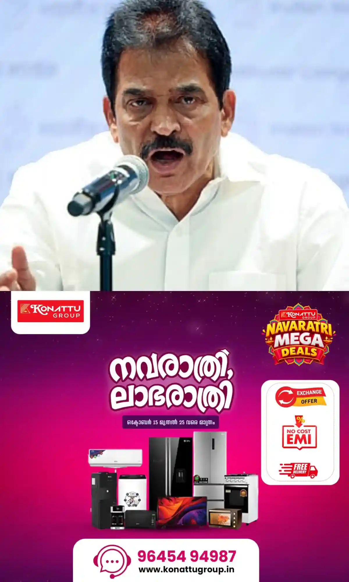 ലോക്ഭവനില് മത്സ്യവും മാംസവും വേണ്ട, 'പുതിയ ഗവര്ണറുടേത് കടന്നകൈ'; ഭക്ഷണ സ്വാതന്ത്ര്യത്തില് കൈകടത്തുന്ന സംഘപരിവാര് അജണ്ടയില് നിന്ന് പിന്മാറണമെന്ന് കെ സി വേണുഗോപാല്