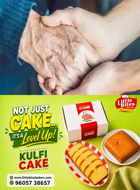വയോജനങ്ങൾക്ക് പ്രത്യേക പരിഗണന; സംസ്ഥാനത്തെ വയോജന സൗഹൃദ ഓഫീസുകൾക്ക് സർട്ടിഫിക്കേഷൻ പദ്ധതിക്ക് തുടക്കം