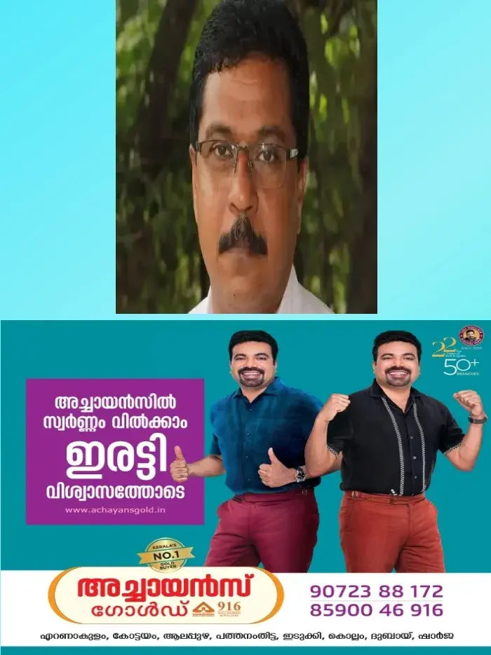 എസ്ഡിപിഐ കോട്ടയം ജില്ലാ കമ്മിറ്റിയുടെ നേതൃത്വത്തില്‍ നടന്ന കലക്ടറേറ്റ് മാര്‍ച്ചിനു നേരെയുണ്ടായ പോലിസ് അതിക്രമം അപലപനീയം;റോയ് അറയ്ക്കല്‍