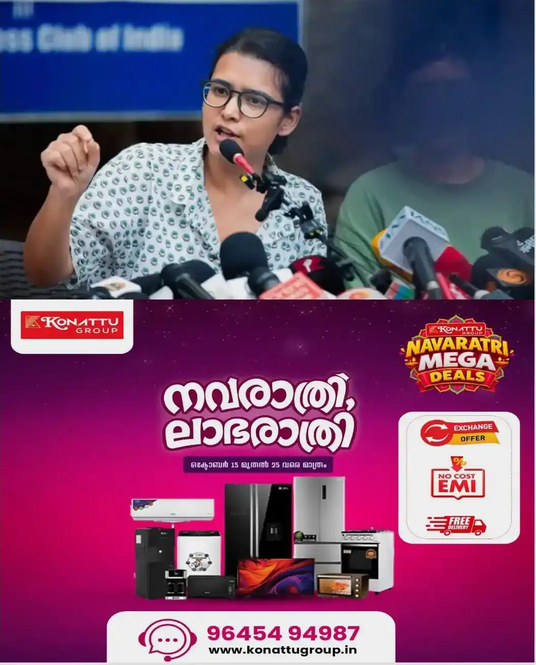 ഡൽഹി പ്രതിഷേധം; സമാധാന ബോണ്ടിനെതിരായി ഐസ നേതാവ് നേഹ ബോറ നല്കിയ ഹര്ജി തള്ളി കോടതി
