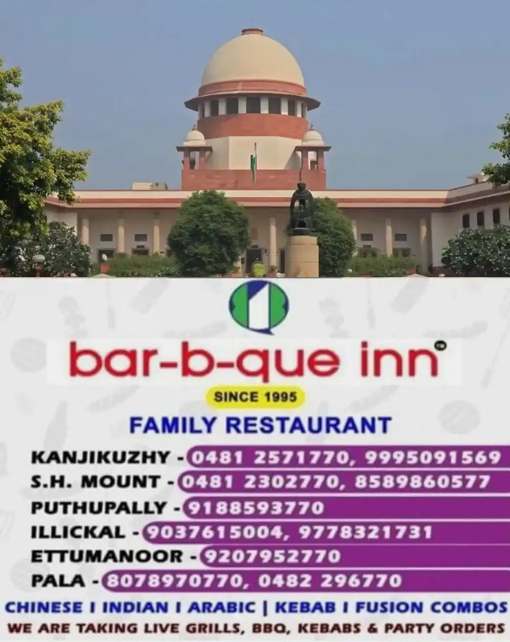 കുട്ടികള്ക്കും ഇന്റര്നെറ്റ് ഉപയോഗിക്കാൻ അവകാശമുണ്ട്; പ്രായത്തിന്റെ അടിസ്ഥാനത്തില് വിലക്കാനാകില്ലെന്ന് സുപ്രീം കോടതി