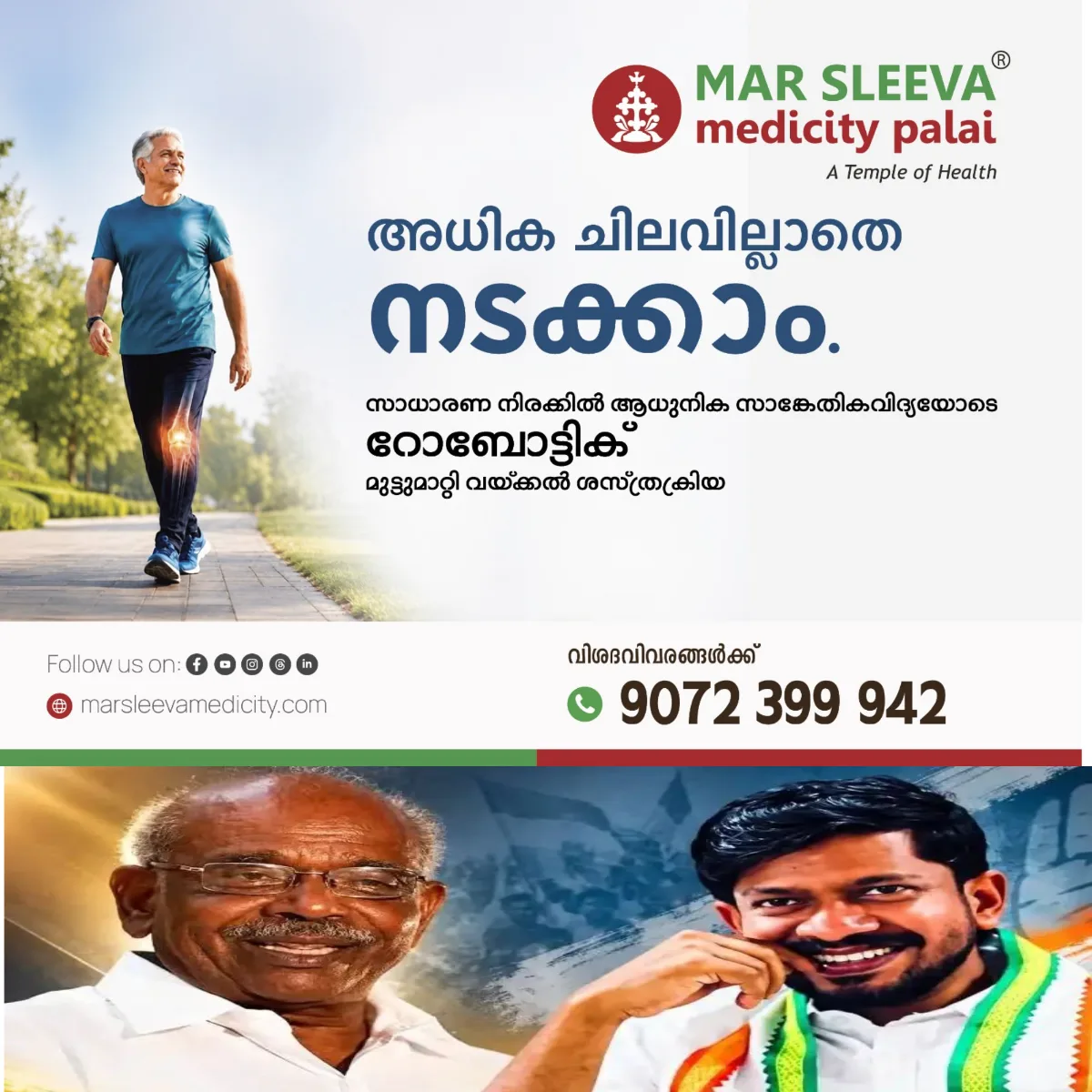 മന്ത്രിപ്പണി അറിയില്ലെങ്കിൽ ഭാര്യയുടെ കൂടെപ്പോയിരിക്കാം, അല്ലെങ്കിൽ വീട്ടിലിരുന്ന് വിശ്രമിക്കാം: അതുമല്ലെങ്കിൽ വേറെന്തെങ്കിലും പണിക്ക് പോകാം: ഭരിക്കാൻ പണി അറിയില്ലെങ്കിൽ ആ കസേരയിൽ ഇരിക്കരുത്: കായിക മന്ത്രി ഒ. ജെ. ജനീഷിന്റെ പ്രസ്താവനയ്ക്കെതിരെ അതിരൂക്ഷമായ കടന്നാക്രമണവുമായി മുതിർന്ന സിപിഎം നേതാവും മുൻ മന്ത്രിയുമായ എം.എം. മണി.