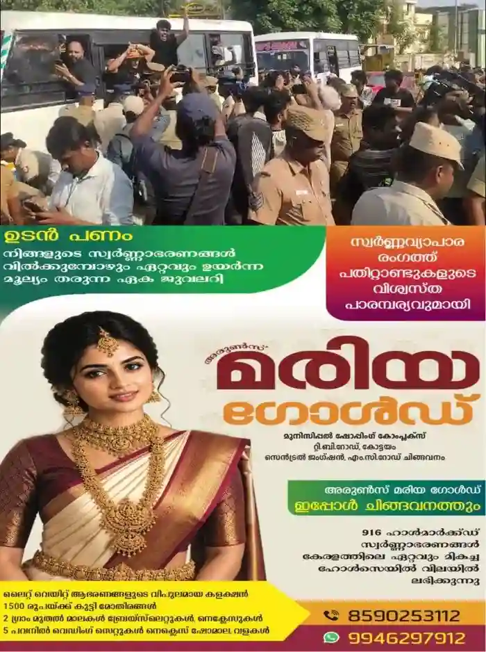 ചെന്നൈയിൽ ഗ്യാനേഷ് കുമാറിന്റെ രാജി ആവശ്യപ്പെട്ട് വ്യാപക പ്രതിഷേധം: 140 പേരെ കസ്റ്റഡിയിലെടുത്ത് പോലീസ് 