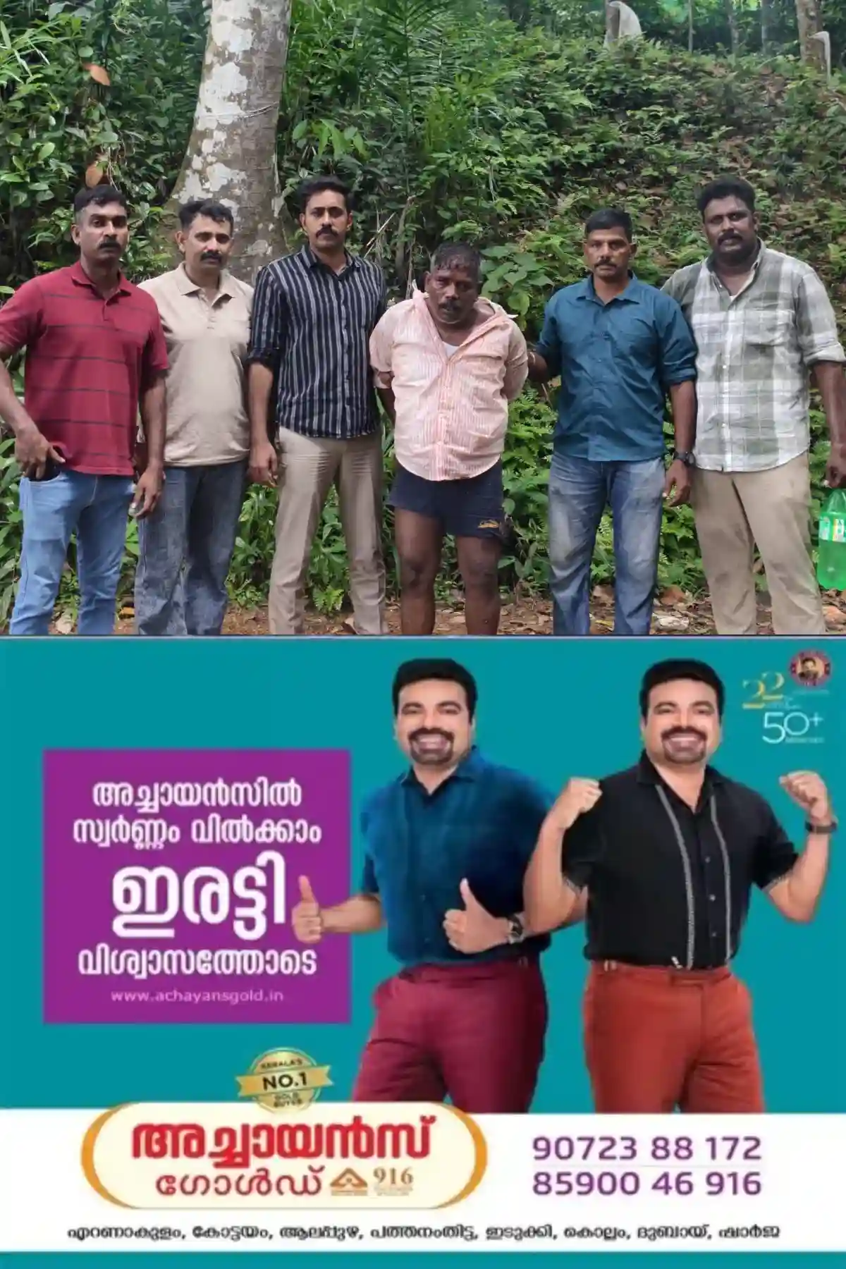 സ്കൂട്ടർ മോഷണക്കേസുകളിലെ പ്രതി അടൂരിൽ പിടിയിൽ; ചിങ്ങവനം പോലീസാണ് പ്രതിയെ സാഹസികമായി അറസ്റ്റ് ചെയ്തത്