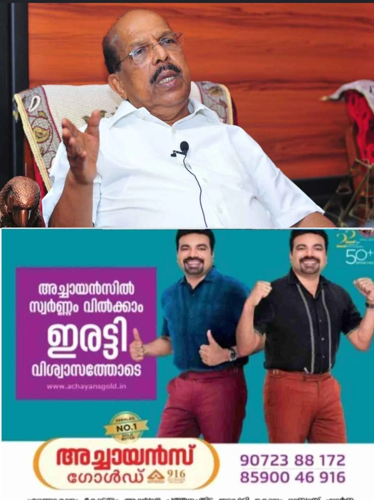 'സുധാകരന്റെ നാവില്‍ ആണി അടിക്കേണ്ടിവരും'; ജി സുധാകരനെതിരെ രൂക്ഷ വിമര്‍ശനവുമായി സിപിഐഎം നേതാക്കള്‍, എംഎല്‍എ ഓഫീസിലേക്ക് മാര്‍ച്ച് നടത്തി 
