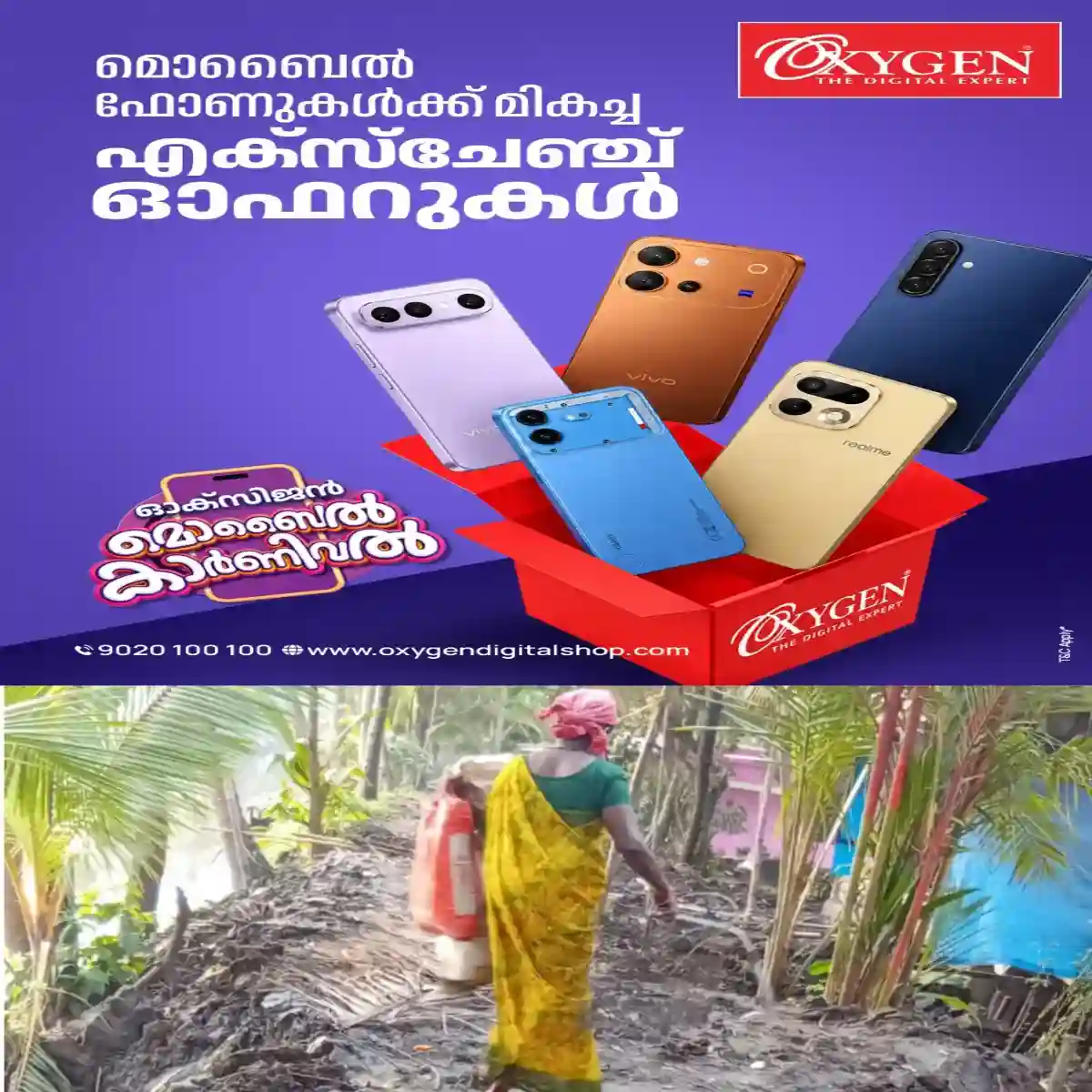 കുമരകം മുലേപ്പാടം വഴി ചെളിക്കുഴിയായി: കാൽ നടക്കാർ തെന്നിവീഴുന്നു: ഒരാൾക്ക് പരിക്കേറ്റു: മറ്റു മാർഗമില്ലാതെ പ്രദേശവാസികൾ