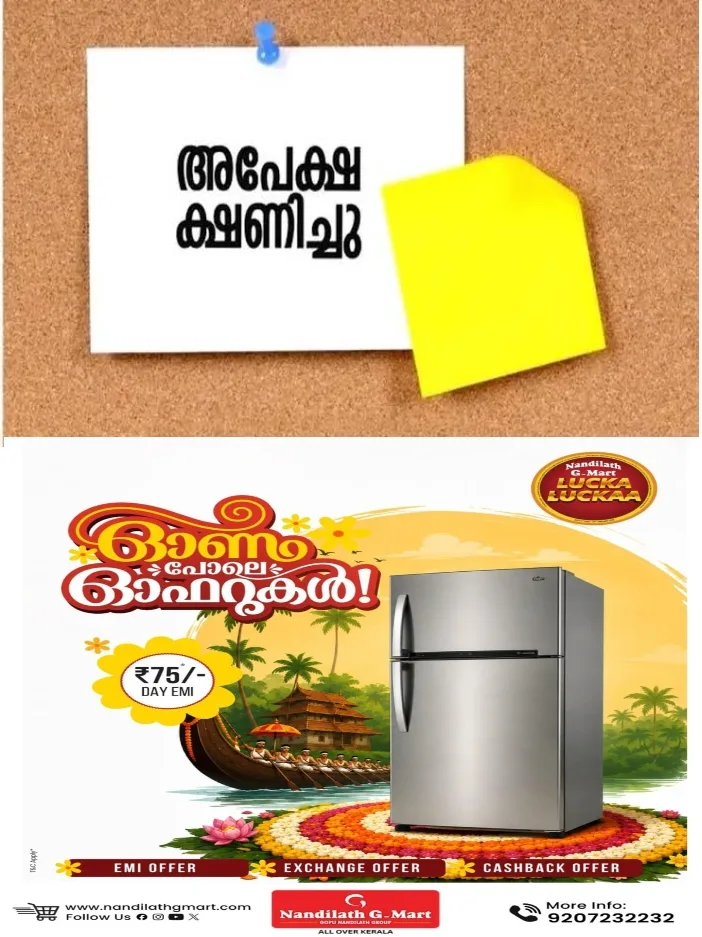 സമഗ്ര ശിക്ഷാ കേരളം കോട്ടയം ജില്ലാ പ്രോജക്ട് ഓഫീസിലും ബി.ആർ.സി.കളിലും വിവിധ തസ്തികകളിൽ കരാർ നിയമനത്തിന് അപേക്ഷ ക്ഷണിച്ചു;അപേക്ഷകൾ സെപ്റ്റംബർ 15 വൈകിട്ട് അഞ്ചുമണിക്കു മുമ്പായി കോട്ടയം വയസ്ക്കരക്കുന്നിലുള്ള എസ്.എസ്.കെ ജില്ലാ പ്രോജക്ട് ഓഫീസിൽ ലഭിക്കണം