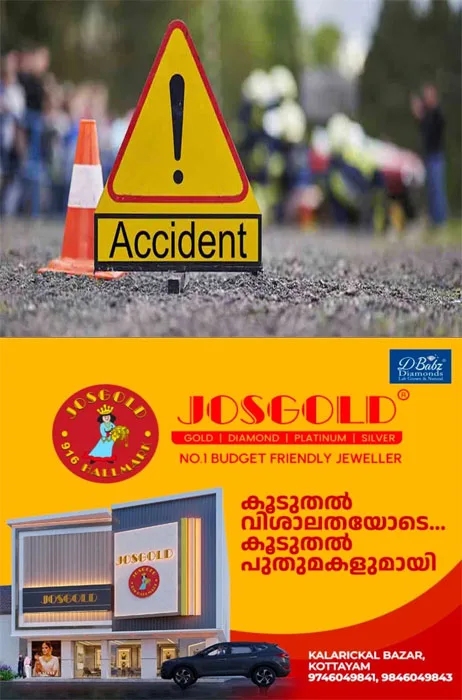 മലപ്പുറത്ത് കാലിലൂടെ സ്വകാര്യ ബസ് കയറിയിറങ്ങി; വയോധികന്  ഗുരുതര പരിക്ക്