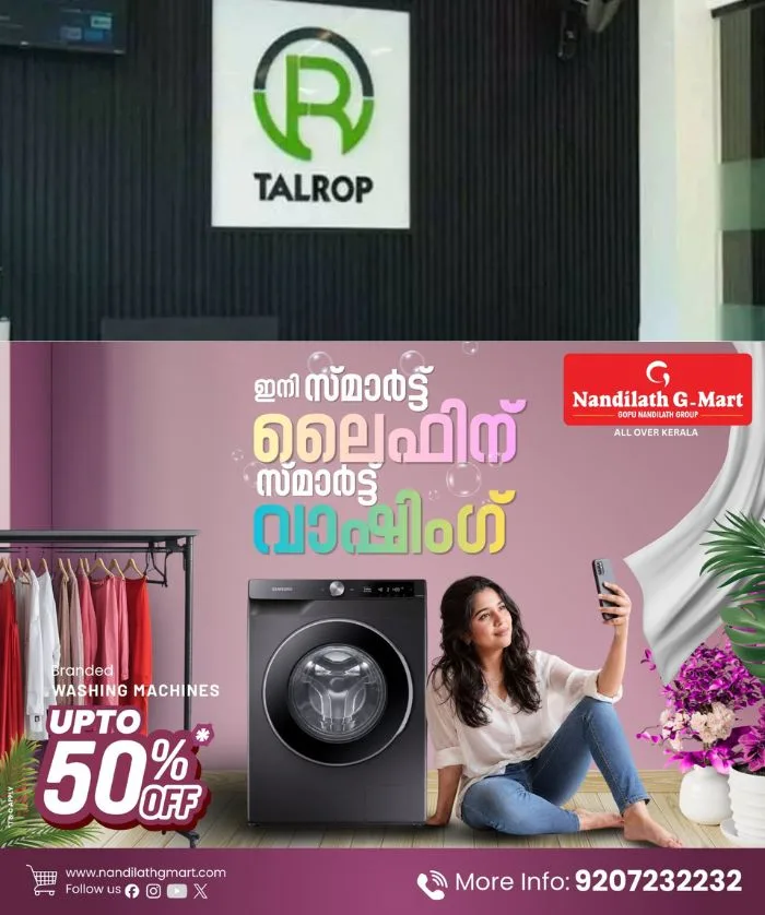 വില്ലേജ് പാർക്കിന്റെ പേരിൽ ലക്ഷങ്ങൾ തട്ടിച്ചു; ടാൽറോപ്പ് ഡയറക്ടർ അറസ്റ്റിൽ, അറസ്റ്റ് പാങ്ങോട് സ്വദേശികളായ ദമ്പതികളുടെ പരാതിയിൽ 