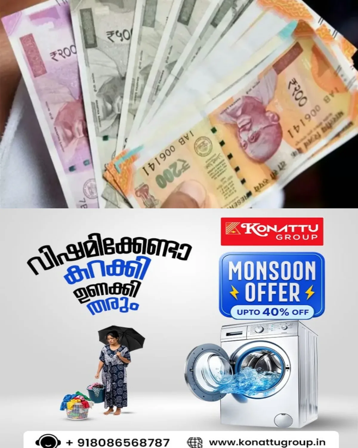 സർക്കാർ ജീവനക്കാർക്ക് ഓണം ബോണസ് 4500 രൂപ; ഉത്തരവ് പുറത്തിറങ്ങി
