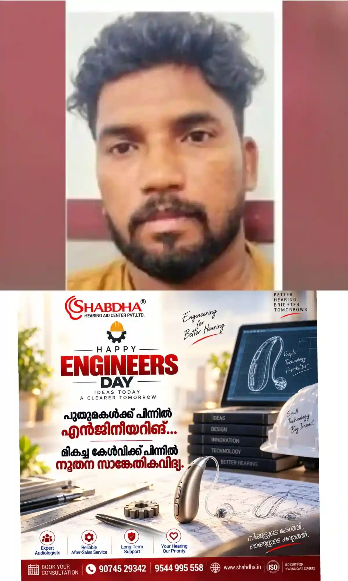 അനധികൃത ക്വാറിയില്‍ പരിശോധന; 163 ജെലാറ്റിന്‍ സ്റ്റിക്കുകളും 235 ഷോക്ക് ട്യൂബുകളും പിടിച്ചെടുത്തു, ഒരാള്‍ പിടിയില്‍