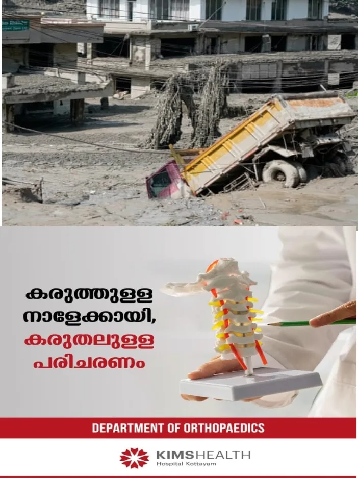 നേപ്പാളിലെ മിന്നൽ പ്രളയത്തില് ജലവൈദ്യുത പദ്ധതികള് തകര്ന്നു; 430 മെഗാവാട്ടിന്റെ വൈദ്യുതി ഉല്പ്പാദനം നിലച്ചു; ഉത്തര് നേപ്പാള് പൂര്ണ്ണമായും ഇരുട്ടിലായി; പ്രളയ മേഖലകളില് ആശയവിനിമയ സംവിധാനങ്ങള് താറുമാറായി; രക്ഷാപ്രവര്ത്തനം വെല്ലുവിളി;റോഡുകളില് മീറ്ററുകളോളം കനത്തില് ചെളി അടിഞ്ഞുകൂടി;വാഹന ഗതാഗതം പുനഃസ്ഥാപിക്കുക എന്നത് മാസങ്ങള് നീളുന്ന ദൗത്യമായി മാറും;ആശങ്കയൊഴിയാതെ കാഠ്മണ്ഡു