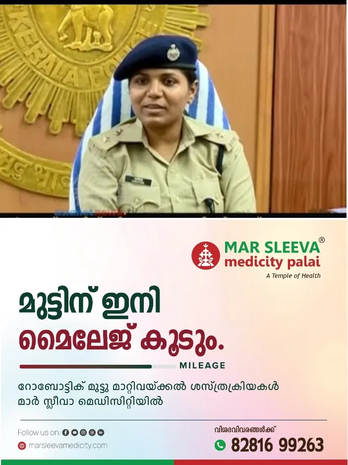 നിയമന തട്ടിപ്പും പി.എസ്.സി പരീക്ഷ ക്രമക്കേടും ക്രൈംബ്രാഞ്ച് സംഘം പിഎസ്‌സി ആസ്ഥാനത്തെത്തി രേഖകൾ ശേഖരിച്ചു