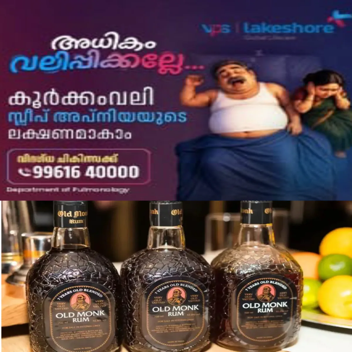 ഓള്‍ഡ് മങ്കിന്റെ കുപ്പിയിലെ  7 ഇയേഴ്‌സ് ഓള്‍ഡ് ബ്ലെന്‍ഡഡ്' എന്ന വാചകം ഒഴിവാക്കാന്‍ നിര്‍മാതാക്കള്‍ തീരുമാനിച്ചു.