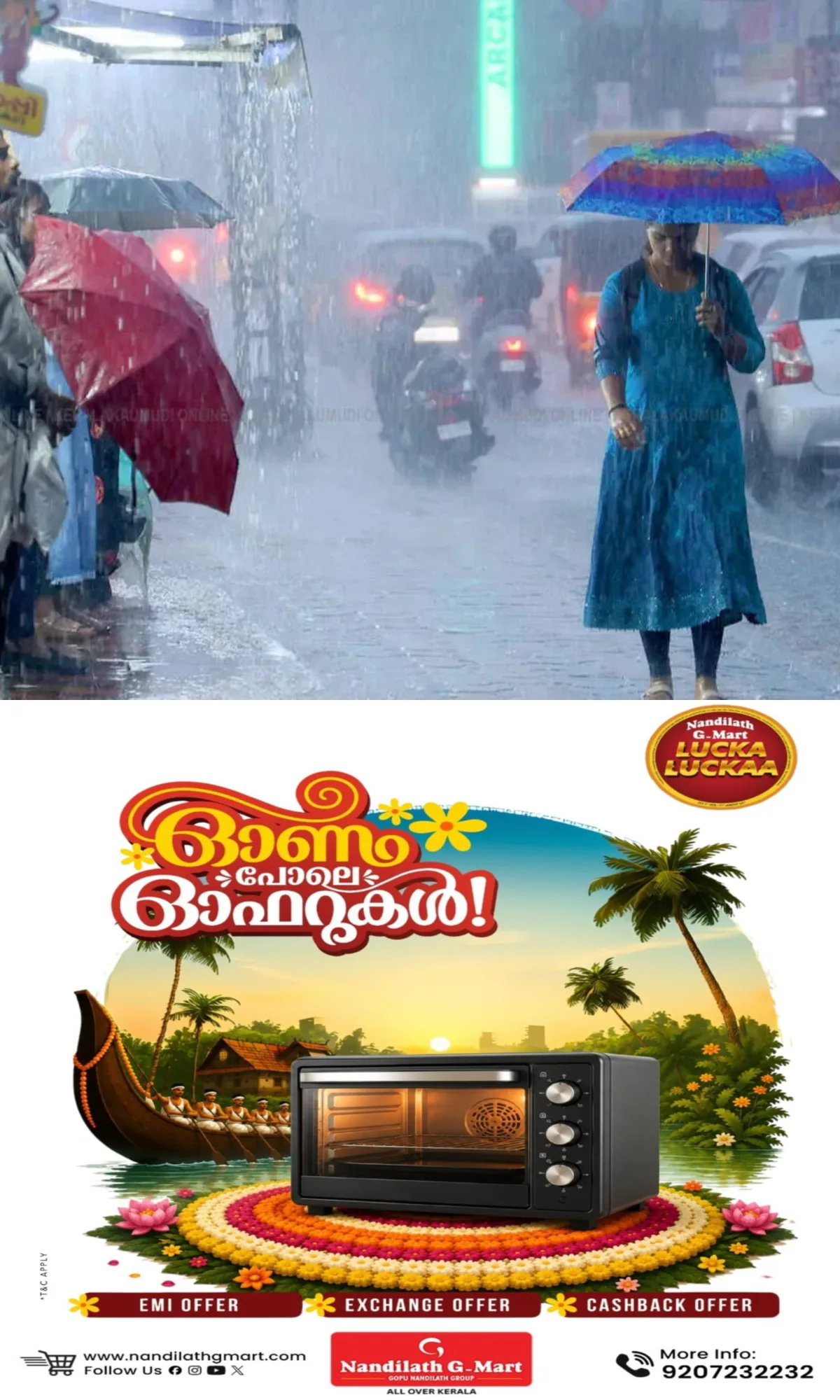 സംസ്ഥാനത്ത് ഒറ്റപ്പെട്ട ശക്തമായ മഴയ്ക്ക് സാധ്യത; രണ്ട് ജില്ലകളില് യെല്ലോ അലേര്ട്ട്, മുന്നറിയിപ്പുമായി കേന്ദ്ര കാലാവസ്ഥാ വകുപ്പ്
