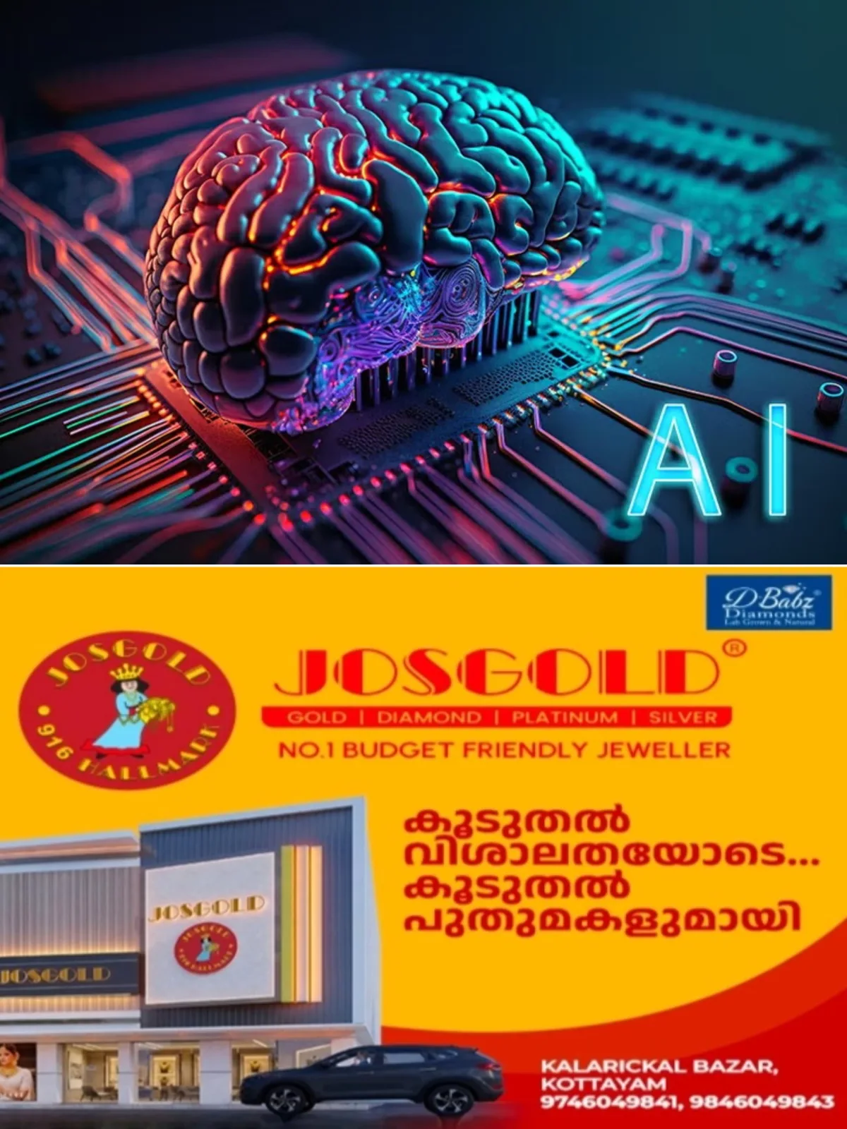 ‘എഐയുടെ അതിവേഗ വളർച്ച മനുഷ്യരാശിക്ക് തന്നെ ഗുരുതര ഭീഷണി, നമ്മളെയെല്ലാം ഇല്ലാതാക്കാൻ സാധ്യത’; ഗൂഗിൾ ഡീപ്മൈൻഡ് ഗവേഷകന്റെ മുന്നറിയിപ്പ്