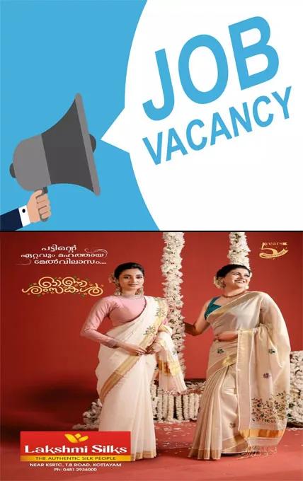 കോട്ടയം മലിനീകരണ നിയന്ത്രണ ബോർഡിൽ സയന്റിഫിക്   അപ്രന്റീസ് ഒഴിവുകളിലേക്ക് അപേക്ഷ ക്ഷണിച്ചു;വാക്-ഇൻ-ഇൻറർവ്യൂ  സെപ്റ്റംബർ 8ന് 