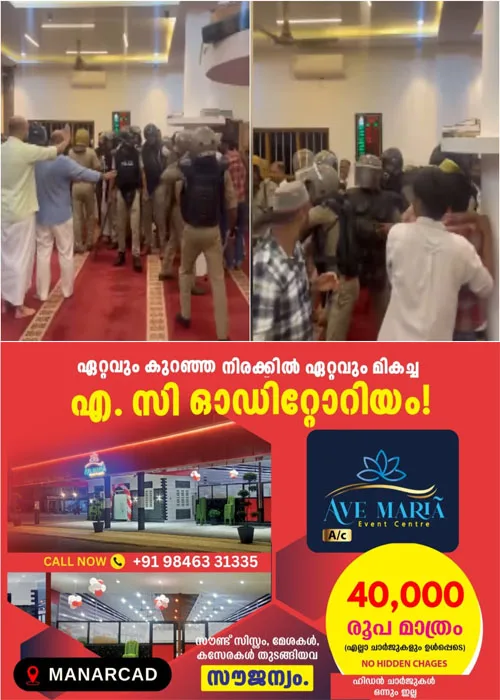 മാടക്കര മുസ്ലിം പള്ളിയിൽ പൊലീസ് കയറിയ സംഭവം;എസ്ഐ ഉൾപ്പെടെ അഞ്ച് പൊലീസുകാർക്ക് സ്ഥലംമാറ്റം;സ്ഥലംമാറ്റത്തിന് ഉത്തരമേഖലാ ഡിഐജി നിർദേശം നൽകി