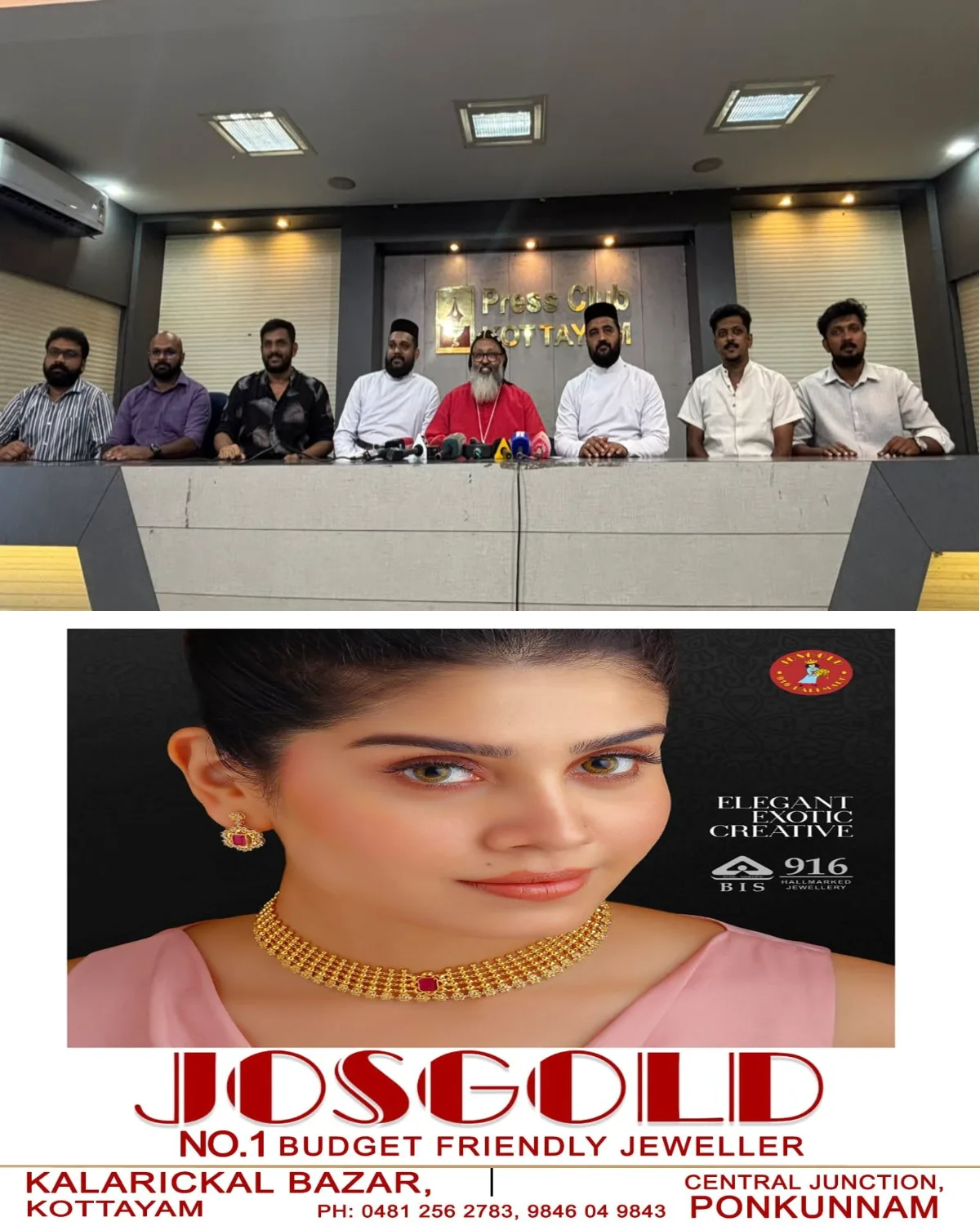 കാതോലിക്കേറ്റ് സ്ഥാപന വാർഷികവും മലങ്കര നസ്രാണി യുവജന സംഗമവും സെപ്റ്റംബർ 20ന് കോട്ടയത്ത്; ഉച്ചയ്ക്ക് 2-ന് മാർ ഏലിയാ കത്തീഡ്രലിൽ നിന്ന് റാലി