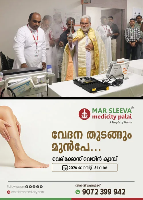 ഉദരരോഗ ചികിത്സകൾക്കായി ചേർപ്പുങ്കൽ  മാർ സ്ലീവാ മെഡിസിറ്റി ഗ്യാസ്ട്രോ സയൻസ് വിഭാഗത്തിൽ കൂടുതൽ അത്യാധുനിക ഉപകരണങ്ങൾ സജ്ജമായി;പാലാ രൂപത ബിഷപ് മാർ ജോസഫ് കല്ലറങ്ങാട്ട്  യന്ത്രങ്ങളുടെ ആശിർവാദം നിർവ്വഹിച്ചു