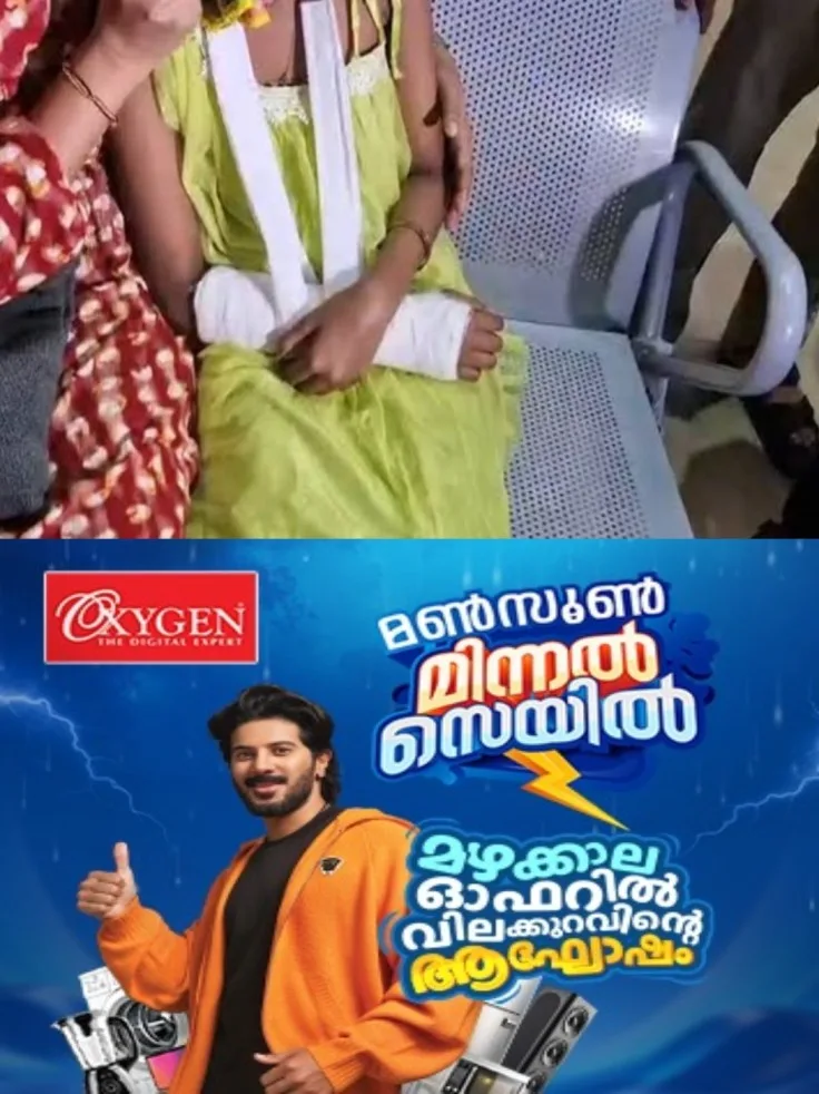 മലപ്പുറത്ത് ക്ലാസില്‍ ശ്രദ്ധിച്ചില്ലെന്നാരോപിച്ച്‌ അഞ്ചാം ക്ലാസുകാരിയുടെ കൈ അധ്യാപകൻ തല്ലിയൊടിച്ച സംഭവം; ജുവനൈല്‍ ആക്‌ട് പ്രകാരം അധ്യാപകന്റെ അറസ്റ്റ് രേഖപ്പെടുത്തി