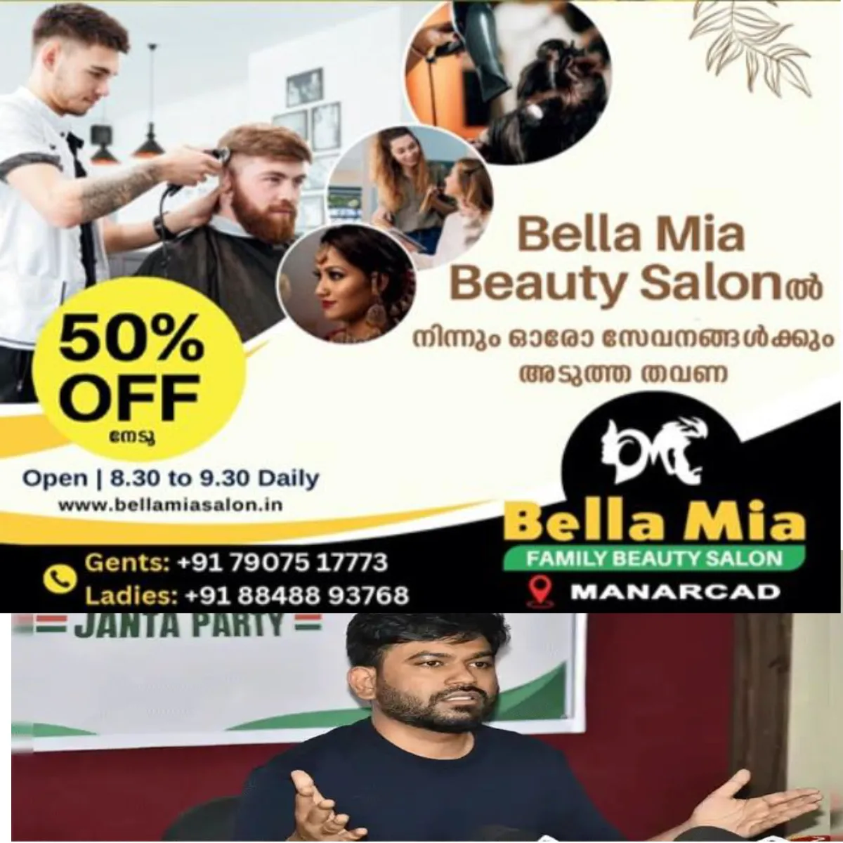 മുഖ്യ തെരഞ്ഞെടുപ്പ് കമ്മീഷണർ ജ്ഞാനേഷ് കുമാർ നാളെക്കകം രാജിവെച്ചില്ലെങ്കില് ഒക്ടോബർ 2ന് മുംബൈയില് നിന്ന് സിജെപി രാജ്യവ്യാപക പ്രതിഷേധം ആരംഭിക്കും.