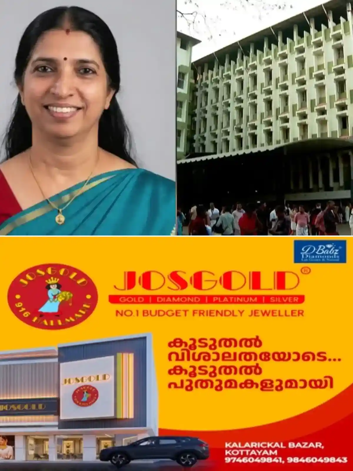 കോഴിക്കോട് മെഡി. കോളേജില് ചികിത്സാ പിഴവിനെ തുടര്ന്ന് രോഗി മരിച്ചെന്ന പരാതി; റിപ്പോര്ട്ട് തേടി ആശുപത്രി സൂപ്രണ്ട്