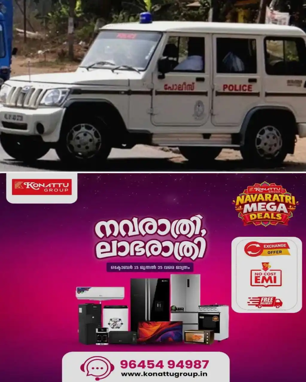 പത്തനംതിട്ടയില്‍ മൂന്ന്  വയസുകാരിയുടെ മൃതദേഹം ചതുപ്പില്‍ കണ്ടെത്തിയത് കൊലപാതകം; കുഞ്ഞിനെ ശ്വാസം മുട്ടിച്ചു കൊലപ്പെടുത്തിയെന്ന് മൊഴി; അമ്മ വർഷങ്ങള്‍ക്ക് ശേഷം കസ്റ്റഡിയില്‍; കൊല നടത്തിയ കാമുകൻ ഉടൻ പിടിയിലാകുമെന്ന് പൊലീസ്