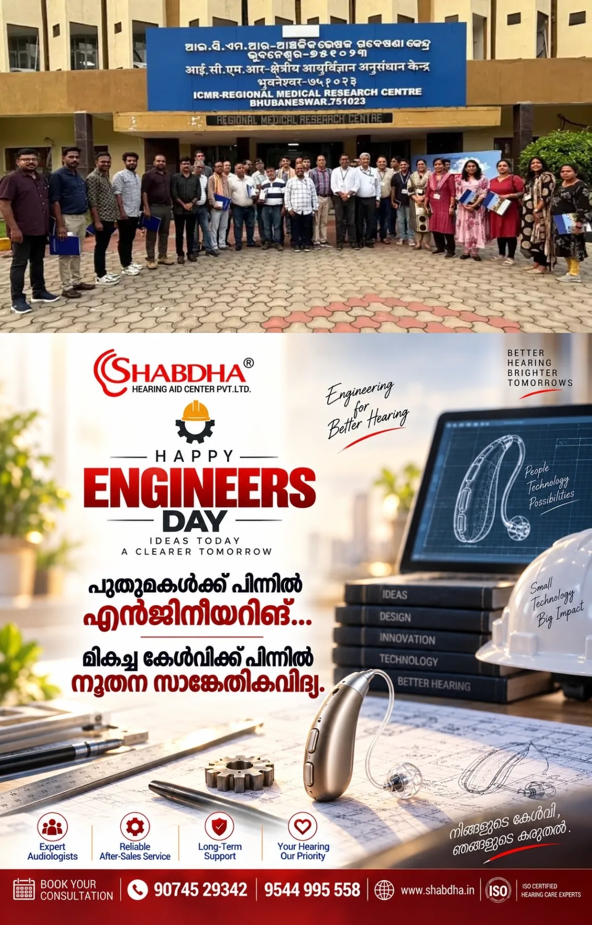 വരുന്നു ഇന്ത്യയുടെ സ്വന്തം മലേറിയ പ്രതിരോധ വാക്സിൻ; വൈകാതെ ഉപയോഗത്തിന് തയ്യാറാകുമെന്ന് ഐസിഎംആര്‍ 
