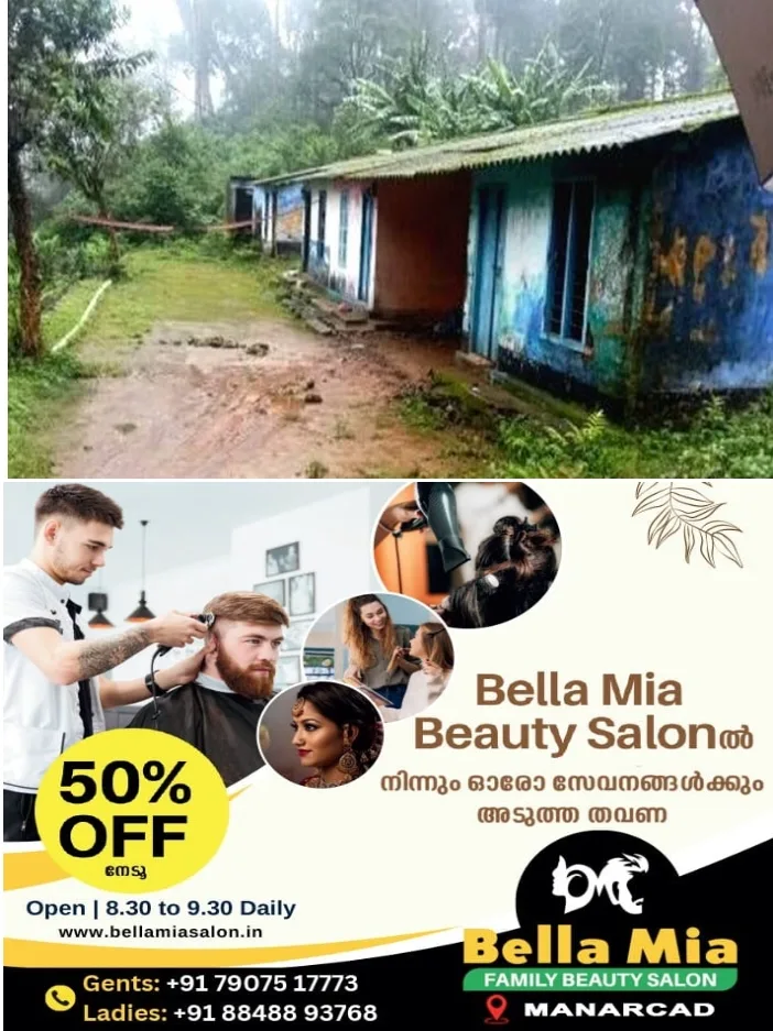 ടൂറിസം മേഖലക്ക് കനത്ത തിരിച്ചടി;പരിസ്ഥിതി ലോല പ്രദേശങ്ങളുടെ പട്ടികയില്‍ ഗവിയും; ഗവിയിൽ കടുത്ത നിയന്ത്രണങ്ങൾ ഏർപ്പെടുത്തിയേക്കും