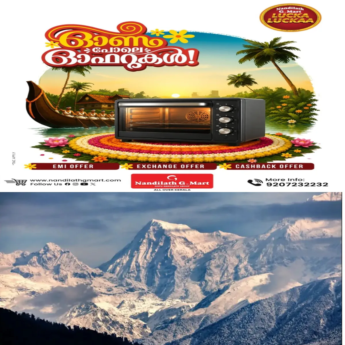 ഹിമാലയത്തില് മഞ്ഞുരുകുന്നത് ഇന്ത്യയുള്പ്പെടെയുള്ള രാജ്യങ്ങള്ക്ക് ഭീഷണി