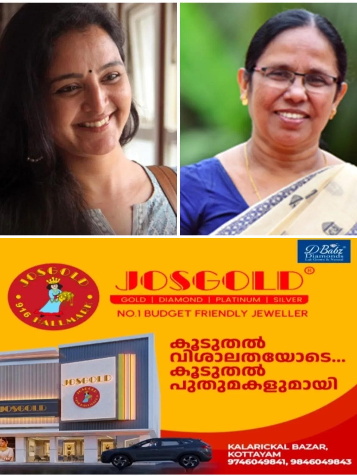 'മഞ്ജുവിനെതിരെ സംവിധായകന്‍ സനല്‍ കുമാര്‍ ശശിധരന്‍ നടത്തുന്നത് ഹീനമായ അതിക്രമം, ഇത്തരക്കാര്‍ക്കെതിരെ സര്‍ക്കാര്‍ ശക്തമായ നടപടികള്‍ സ്വീകരിക്കണം'; കെ കെ ശൈലജ