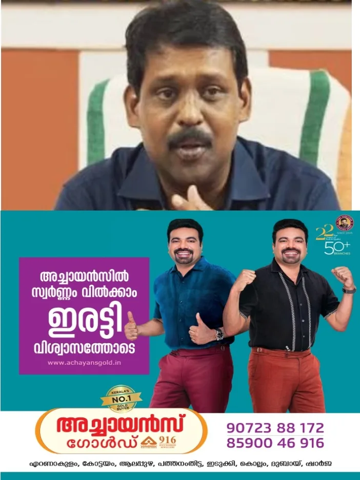 കേരളത്തിന്റെ പുതിയ മുഖ്യ തെരഞ്ഞെടുപ്പ് ഓഫീസറായി ഡി.സജിത് ബാബുവിനെ നിയമിച്ചു;കേരളം നൽകിയ പട്ടികയിൽ നിന്ന് കേന്ദ്ര തെരഞ്ഞെടുപ്പ് കമ്മീഷൻ തെരഞ്ഞെടുത്തു