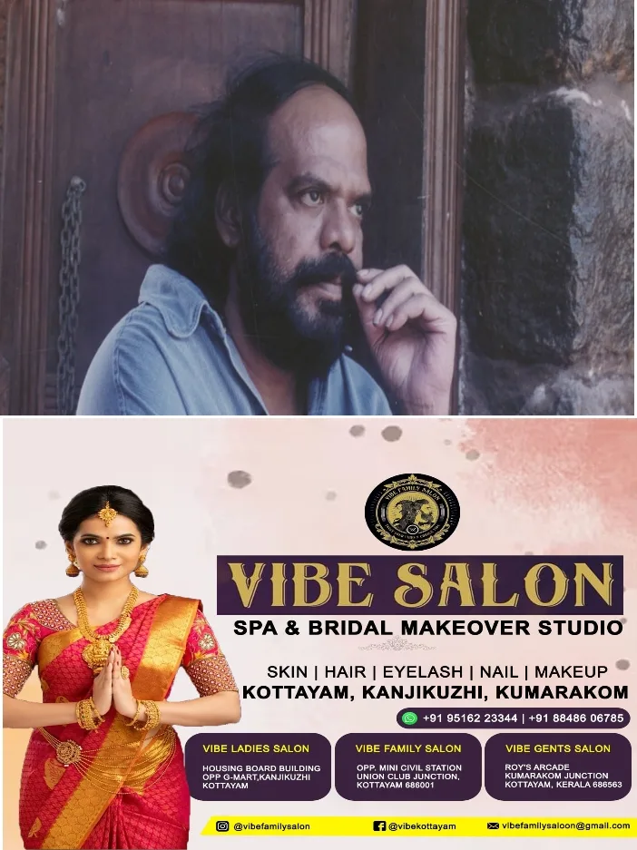 തമ്പ് ഫിലിം സൊസൈറ്റി കോട്ടയവും കോട്ടയം പബ്ലിക് ലൈബ്രറിയും സംയുക്തമായി സംഘടിപ്പിക്കുന്ന ഭരതൻ അനുസ്മരണം ഇന്ന്;ഏറ്റുമാനൂർ രാധാകൃഷ്ണൻ ഉദ്ഘാടനം ചെയ്യും